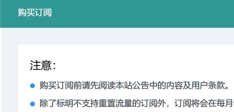 友商